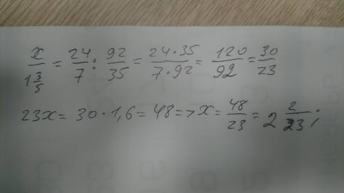 Реши уравнение x:1 3/5=3 3/7:2 22/35