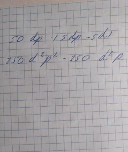 Найди произведение многочлена и одночлена 10p5d(d5p−d5).