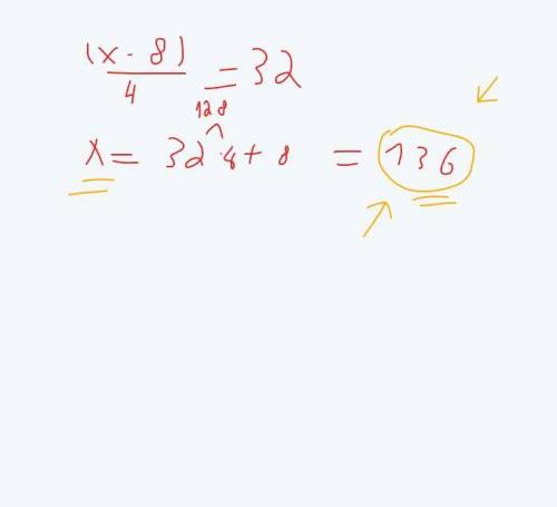 (x-8)÷4=32 как решить корьни