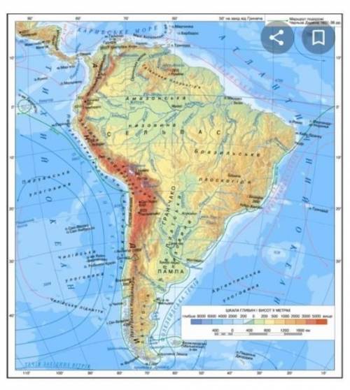 Завдання 3. На контурній карті зазначте назви об'єктів берегової лініі Південної Америки а) моря - К