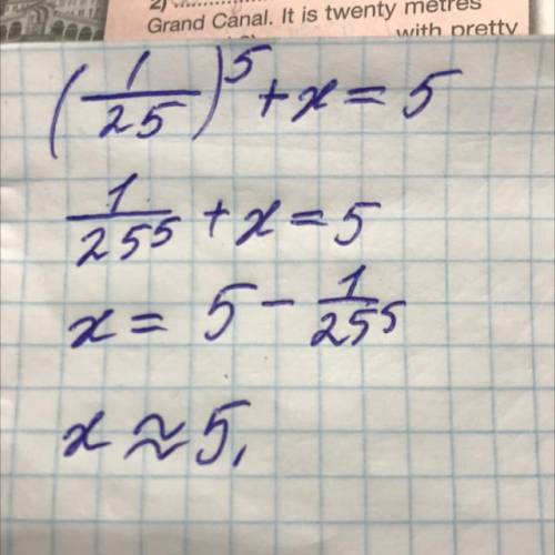 Решите уравнение (1/25)^5+x =5