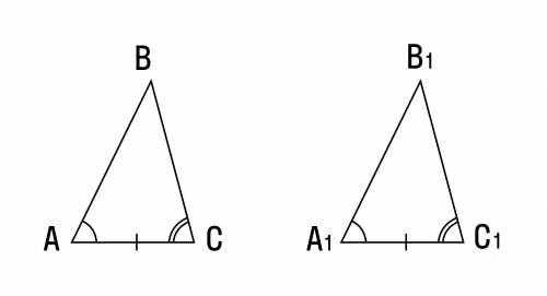 Докажите второй признак треугольника