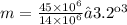 m = \frac{45 \times {10}^{6} }{14 \times {10}^{6} } ≈3.2кг