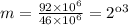 m = \frac{92 \times {10}^{6} }{46 \times {10}^{6} } = 2кг
