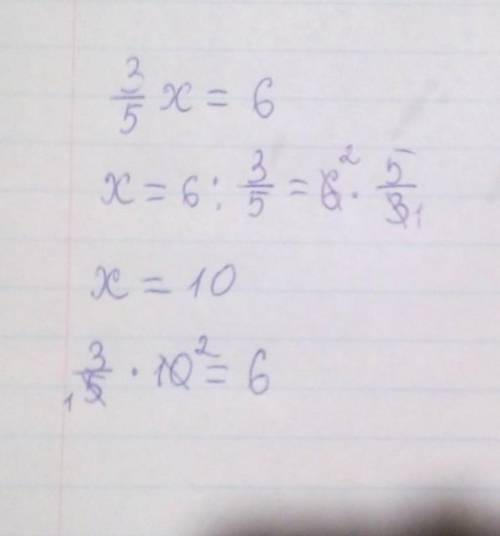 Решите решить пример 3/5x=6