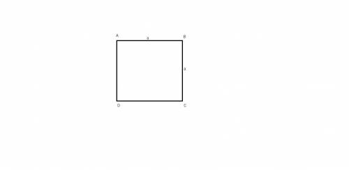 Найдите сторону квадрата если его пириметр равен 196м