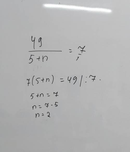 49:(5+n)=7 решите