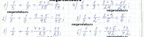 математика 5 класс учебник казахстанский