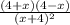 \frac{(4+x)(4-x)}{(x+4)^2}