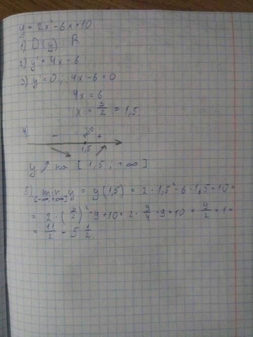 Дана функция y=2x^2-6x+10. Найти с производной 1) промежутки возрастания и убывания функций , отмети