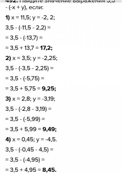 3. Найдите с калькулятора значение одночлена 1) 1,7xуг для х = 2,1, y=0,8 и 2= 5,6; 2) – 0,8a2b3 для