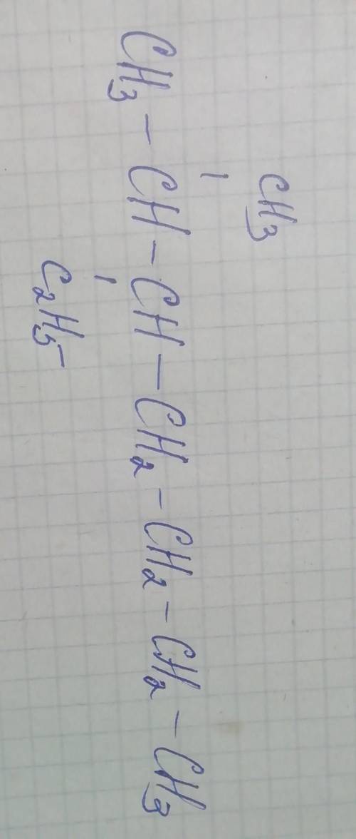3-етил-2-метилпентан-ол скорочена структура формула