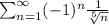 \sum _ { n = 1 } ^ { \infty } ( - 1 ) ^ { n } \frac { 1 } { \sqrt [ 5 ] { n } }