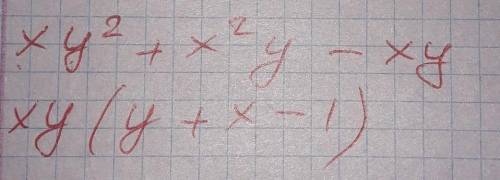 Разложите на множители xy^2+x^2y-xy