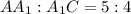 AA_{1} :A_{1}C=5:4