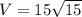 V = 15\sqrt{15}