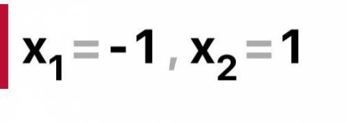 Розвяжіть рівняння 6 –|х| = 5