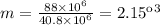 m = \frac{88 \times {10}^{6} }{40.8 \times {10}^{6} } = 2.15кг