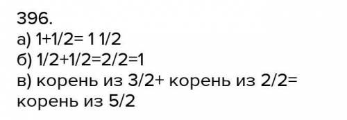 2.56. Упростите выражения: 1) 1-sin’a; 2) 1-cos-a; 3) (1-сos a)(1+cos a); 4) 1 +sin+a+cos-o; 5) sin