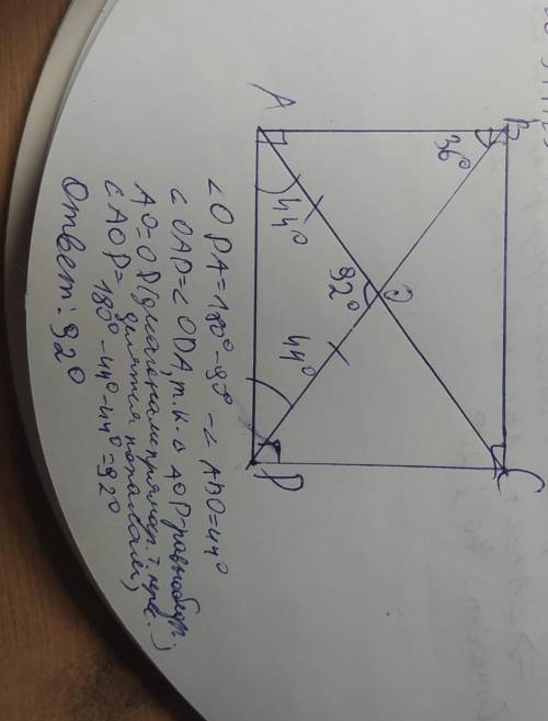 1. Диагонали прямоугольника ABCD пересекается в точке 0, ZABO = 36°. Найдите угол AOD. 2. Найдите уг
