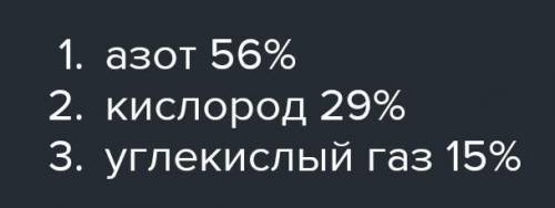 Идеальный газ таблица:Найти- Азот, Кислород,Воздух,Вород,Аргон. Мне бы формулы как этот решать, а ещ