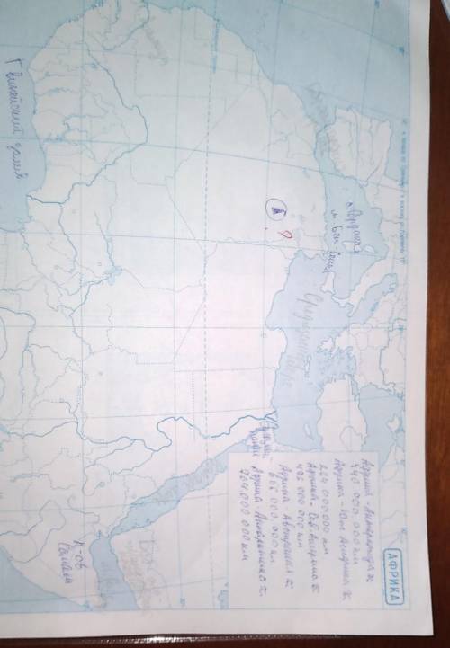 напишите на карте и отправьте фото Африка течение - канарское, гвинейское , сомалийское , мысь иголь