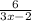 \frac{6}{3x-2}