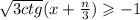 \sqrt{3ctg} (x + \frac{n}{3} ) \geqslant - 1