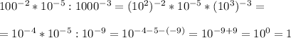 100^{-2}*10^{-5}:1000^{-3}=(10^2)^{-2}*10^{-5}*(10^3)^{-3}==10^{-4}*10^{-5}:10^{-9}=10^{-4-5-(-9)}=10^{-9+9}=10^0=1