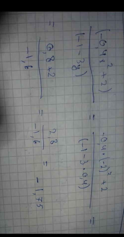 даю 200 00 25.4. с графика функций у=0,4х^2 сравните значение выражений 1)0,4×3^4 и 0,4×4^4 2)0,4 ×(