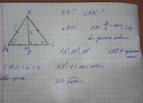 периметр равнобедренного треугольника ABC с основанием AC равен 20 см. ВД - биссектриса треугольника