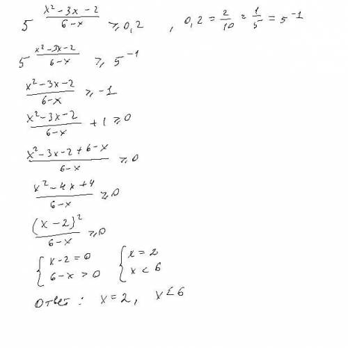 5^((x)^2-3x-2)/(6-x) больше или равно 0.2