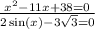 \frac{x {}^{2} - 11x + 38 = 0 }{2 \sin(x) - 3 \sqrt{3} = 0 }