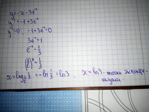 Найти экстремум функции y=-x-3e^-x