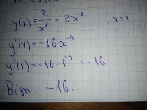 Дано функцію: y(x)= Знайти та обчислити похідну функції у точці x=1
