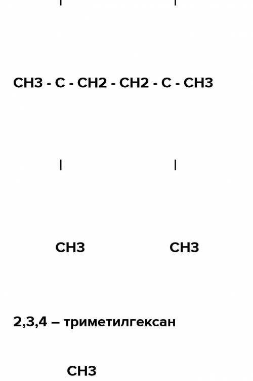 1. Какое из следующих изомеры : 1) CH₂ - CH - CH - CH₂ IL CH₂ CH₂ CH₂ 3) CH, SCH, CH, CH₂ a) CH, CH,