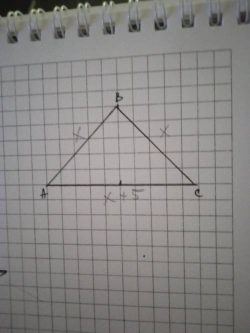 3. В равнобедренном треугольнике боковая сторона на 5 см больше основания. А периметр равен 31 см. Н