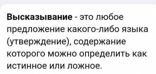 Информатика 8 класс.