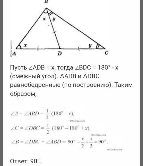 Медиана `BM` треугольника `ABC` равна половине стороны `AC`. Верно ли, что угол `B` прямой?