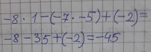 -8х-(-7у)+(-2) при х=1 ; у=-5