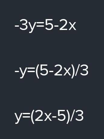 Найдите решение уравнения 2x-3y=5 , очень !