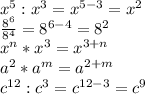 x^{5} :x^{3} =x^{5-3} =x^{2} \\\frac{8^{6} }{8^{4} } =8^{6-4} =8^{2} \\x^{n} *x^{3} =x^{3+n} \\a^{2} *a^{m}=a^{2+m}\\c^{12} :c^{3} =c^{12-3} =c^{9}