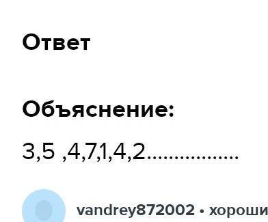 Очень решите правильно, буду очень благодарна!