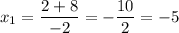 \displaystyle {x_1}=\frac{{2+8}}{{-2}}=-\frac{{10}}{2}=-5