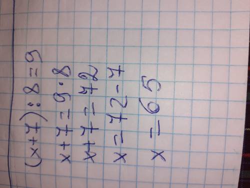 Розв'язати рівняння (x+7):8=9