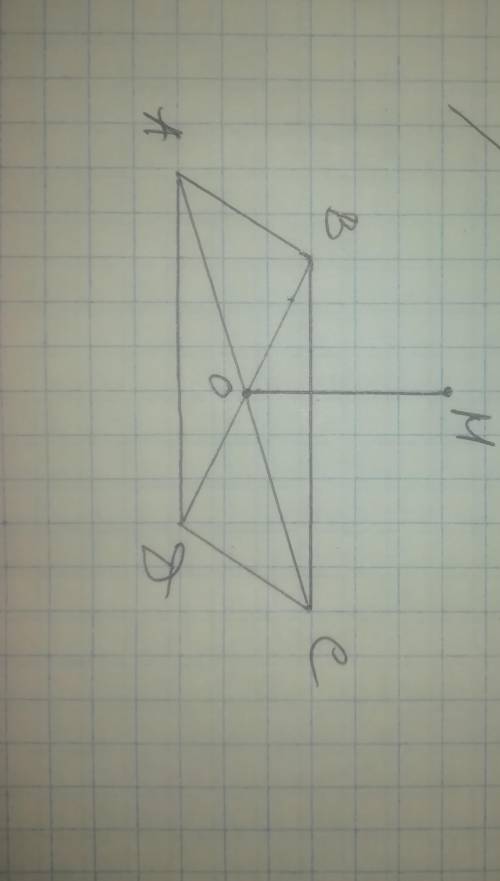 Точка равноудалена от всех вершин прямоугольника но не лежит на плоскости данного прямоугольника ука