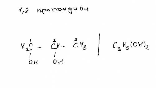 Складiть формули за назвами 1,2--пропандiол