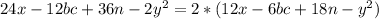 24x-12bc+36n-2y^2=2*(12x-6bc+18n-y^2)