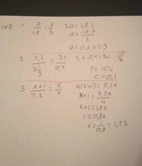 ответьте как решать номер 147,мне нужен не ответ а именно формула или правило решения