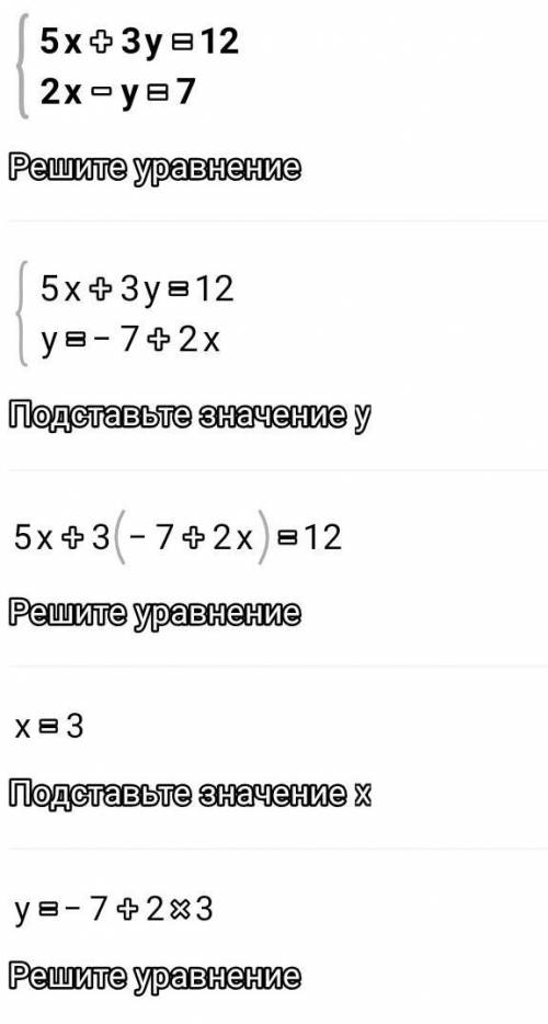 Всем привет решить 2 уравнения по матеше)